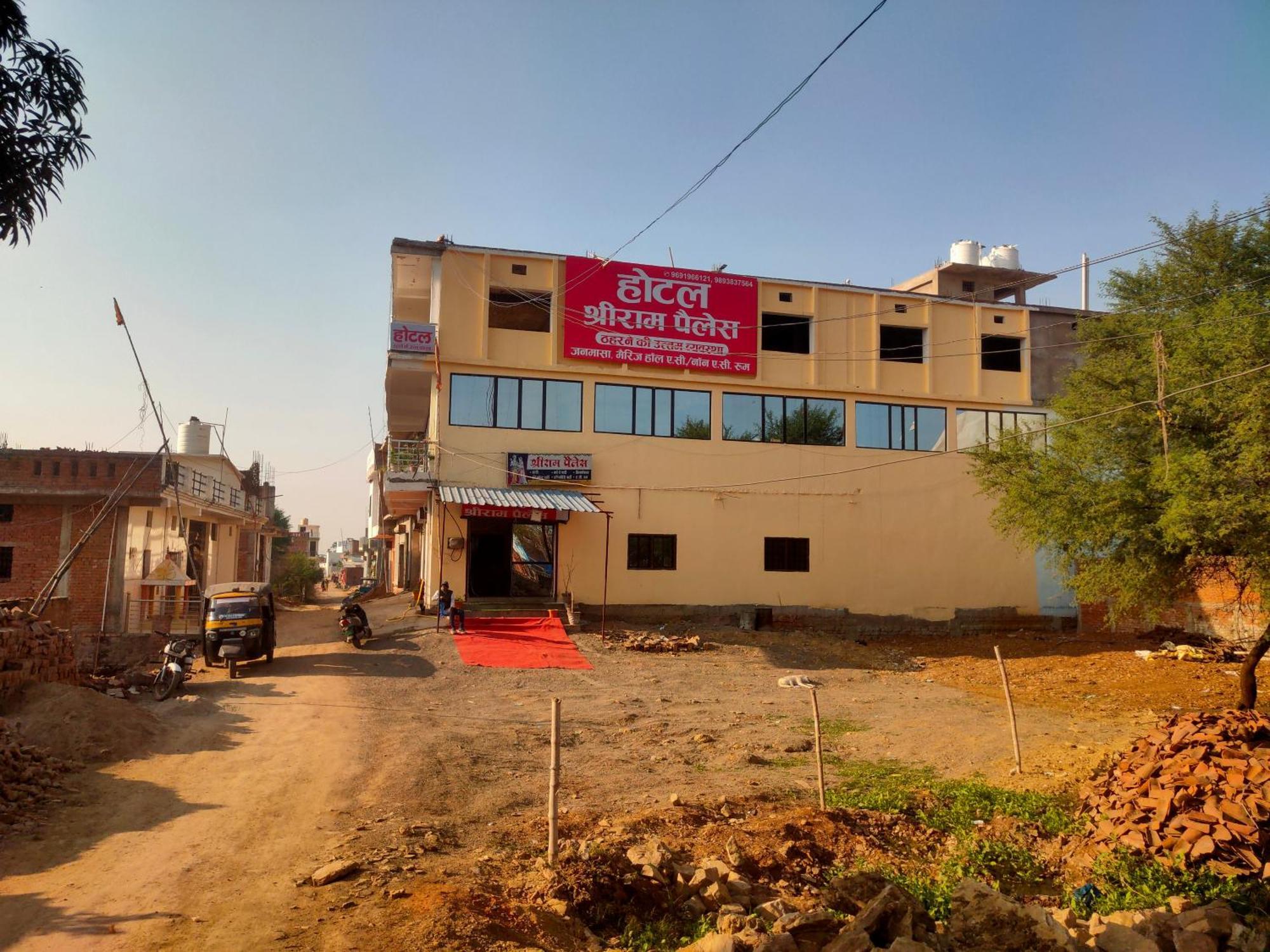 Hotel Shri Ram Palace Rewa Eksteriør bilde