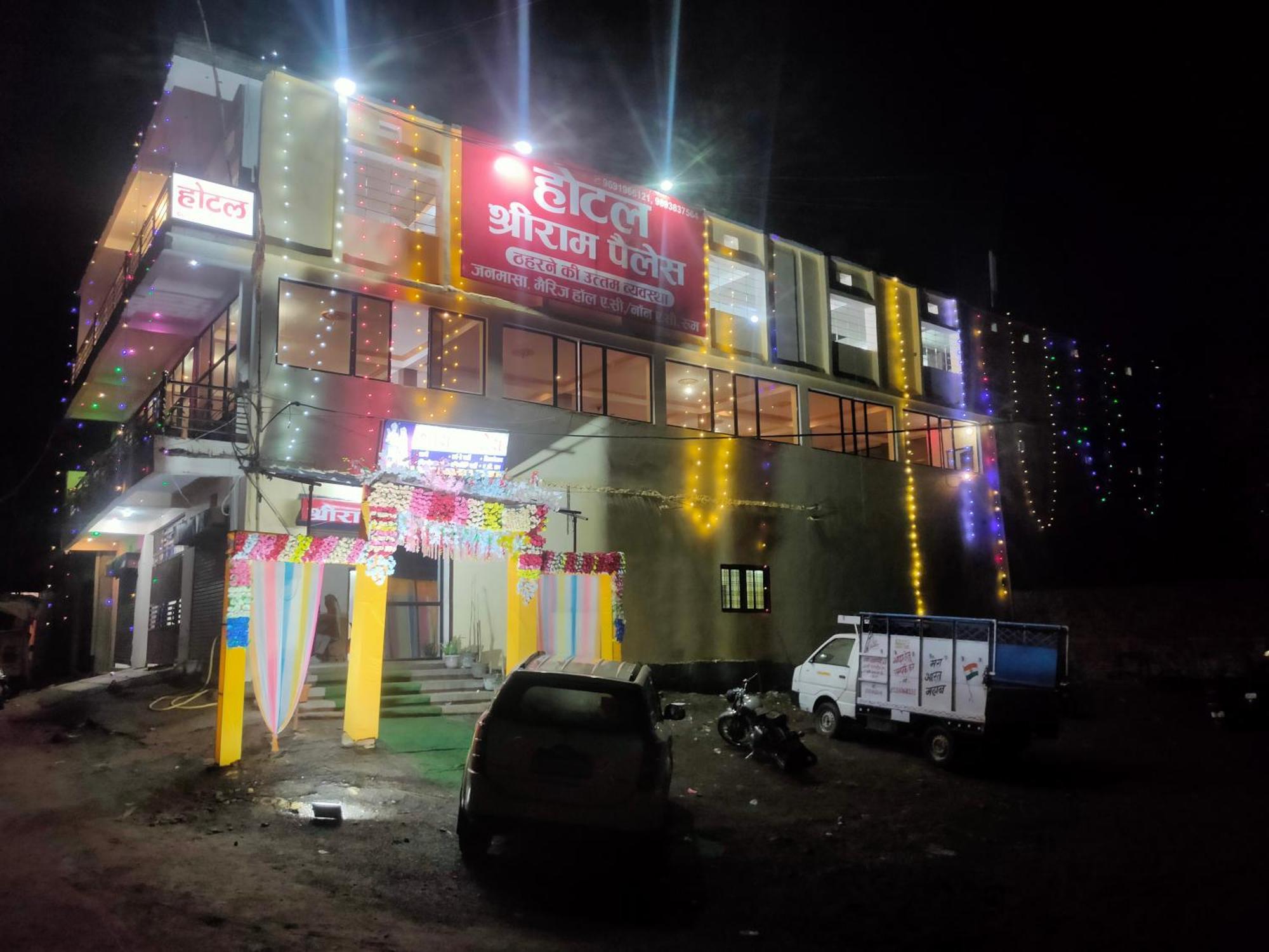 Hotel Shri Ram Palace Rewa Eksteriør bilde